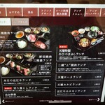 焼肉の名門 天壇 - 