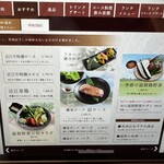 焼肉の名門 天壇 - 