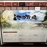 焼肉の名門 天壇 - 