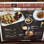 焼肉の名門 天壇 - 