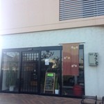 うさを - ２０１４年１１月再訪問の写真