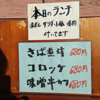 ステーキ鉄板焼 しゅうえ - 
