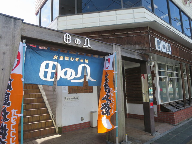 ãç°ã®ä¹ æ¬åºãã®ç»åæ¤ç´¢çµæ