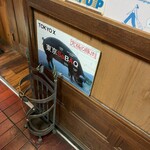 ニューベイブ - 