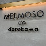 メルモーゾ ダ ドロカワ - 