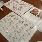 どまんなか 秋葉原別邸 - 