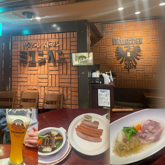 Munich Shinjuku Odakyu Haruku Ten photo 4