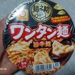 LAWSON - 料理写真: