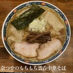 奈つやの中華そば - 