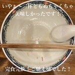 奈つやの中華そば - 