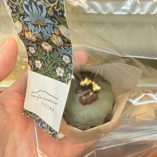 にじとまめ。_0