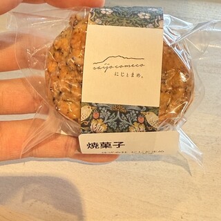 にじとまめ。_1