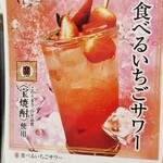 炭焼 やきとん酒場 TONTON - 