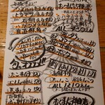 海鮮屋台 おくまん - 