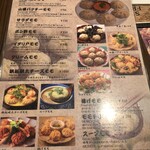 コロニアルラウンジ - 