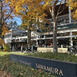 Bakery & Restaurant Sawamura Kyu Karuizawa - 