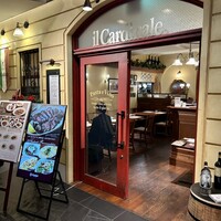イル カルディナーレ 銀座本店 - 