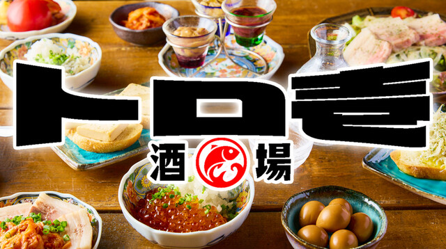 Zenkoku 47 Dofuken no Nihonshu Shun no Seafood Toro Ichi Nagoya Eki Mae Ten