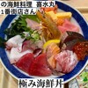 博多の海鮮料理 喜水丸 博多1番街店