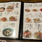 旬魚季菜 とと桜 - 