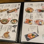 旬魚季菜 とと桜 - 