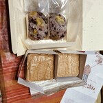 仙太郎 阪急うめだ本店 - 