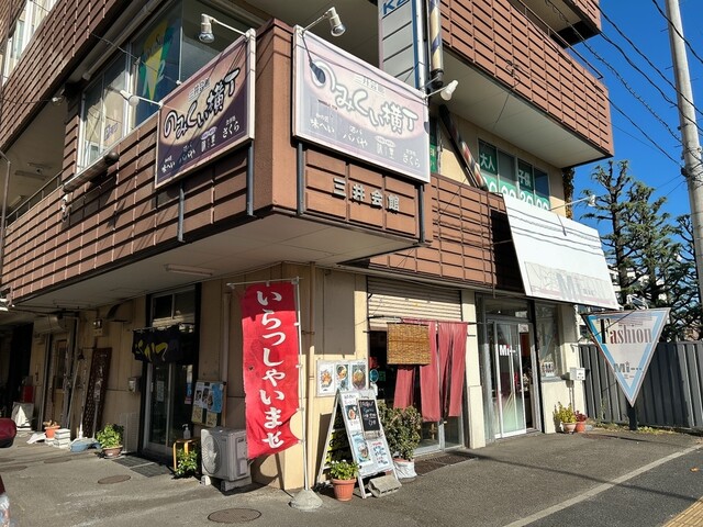 食事処さくら - 陸前原ノ町（食堂）の写真