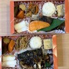 お弁当 ぎん香