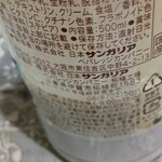 まいばすけっと - ドリンク写真:
