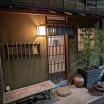 木挽町 湯津上屋 - 