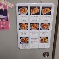 てんぷら天松 日本橋店 - 