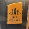 菓子ogawa