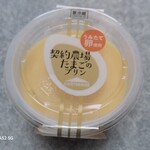 イトーヨーカドー - 料理写真: