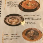 タイ料理ハウス ピサヌローク - 