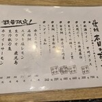 回し寿司 活 活美登利 - 