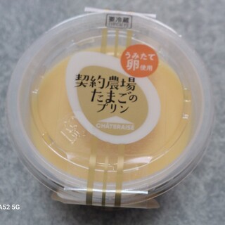 イトーヨーカドー_0