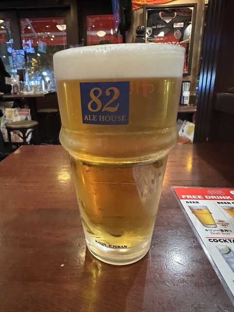 HUB Grampus Pub Mirai Tower