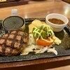 ステーキガスト 豊橋藤沢店