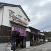 名古屋名物 みそかつ 矢場とん NEOPASA岡崎店