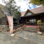 レストラン・ハイポー - 