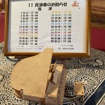 レストラン・ハイポー - 