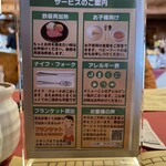 レストラン・ハイポー - 