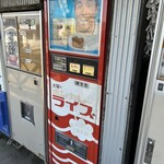 資さんうどん 相模大野店 - 