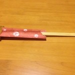 うさを - おてもと