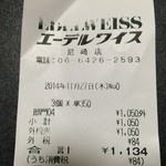 おひとり様焼き菓子３袋まで買えます(*´▽｀)/ドモ