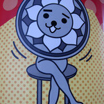 クルミドコーヒー - にしこくんがお出迎え