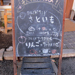 クルミドコーヒー - 