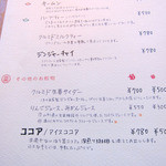 クルミドコーヒー - 