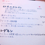 クルミドコーヒー - 