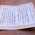 クルミドコーヒー - 